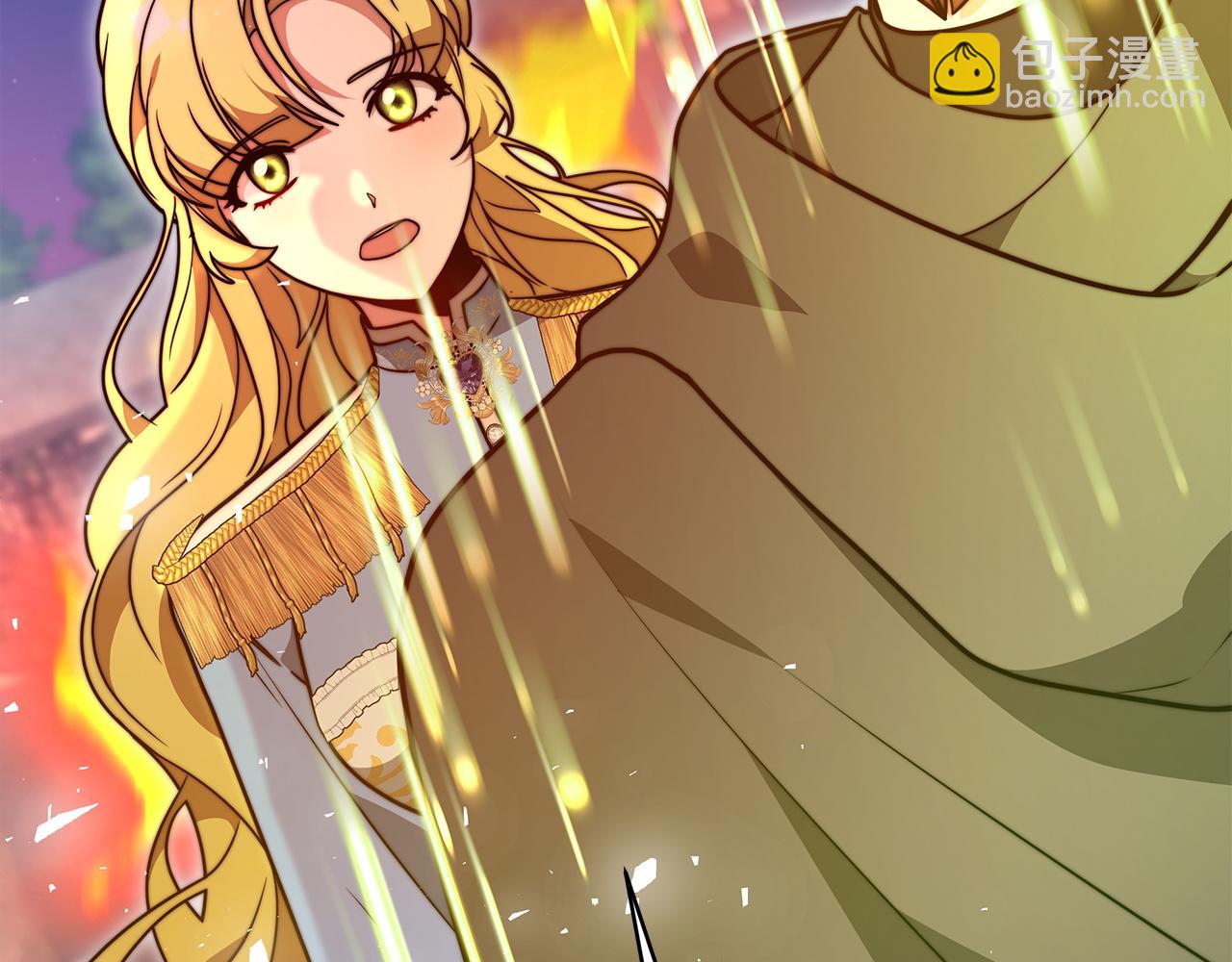 《皇女不想开挂了》完结篇守护 第43页