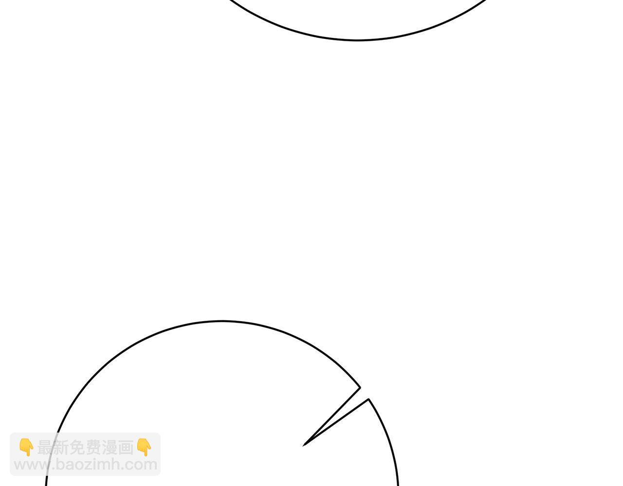 《皇女不想开挂了》完结篇守护 第45页