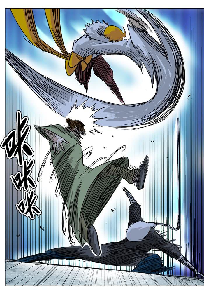 《无畏千面》第7话 通灵井！！ 第21页