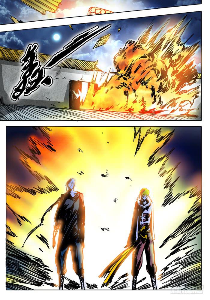 《无畏千面》第12话 神兽黄泉！ 第7页
