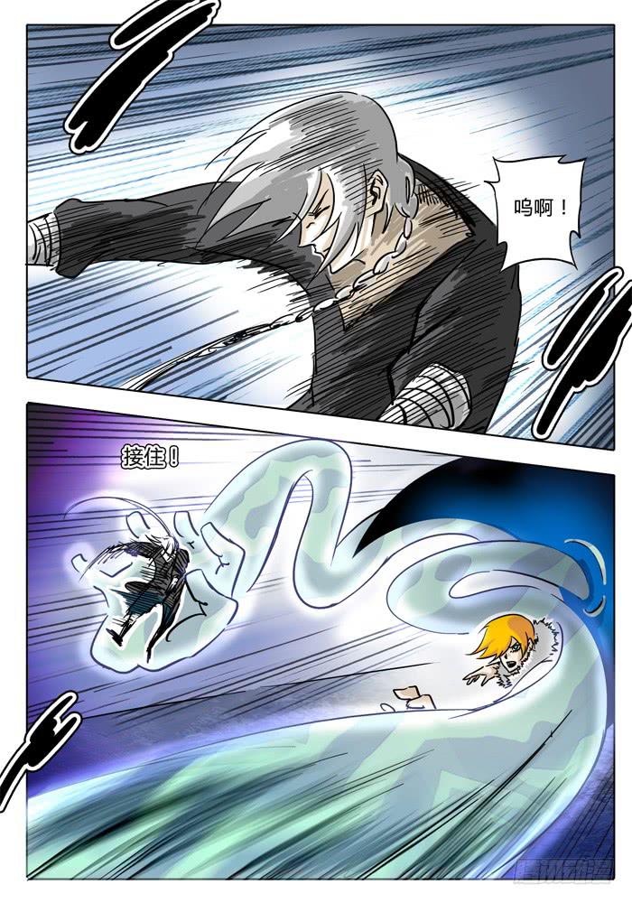 《无畏千面》第13话 选择……！！ 第3页