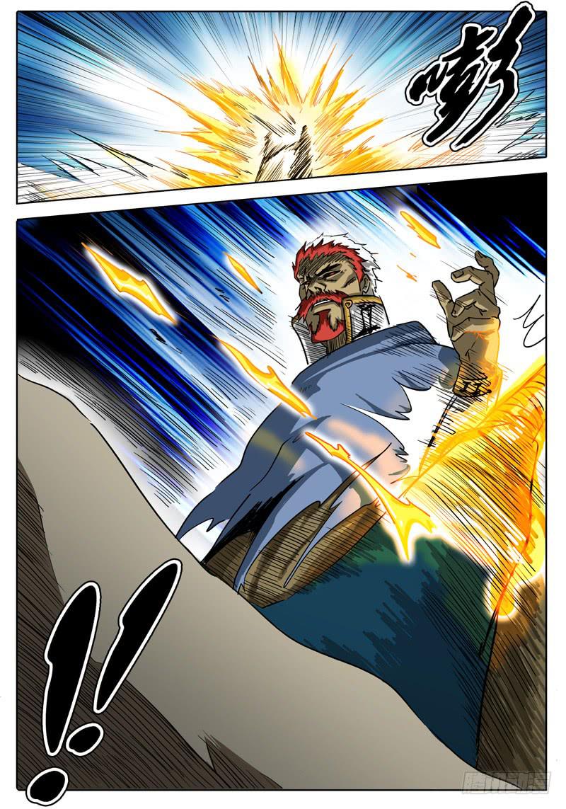 《无畏千面》第17话 白手的危机！！ 第7页