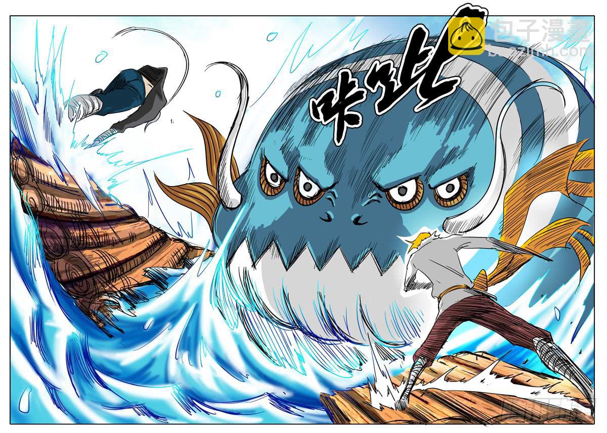 《无畏千面》第26话 Oh!shit! 第3页