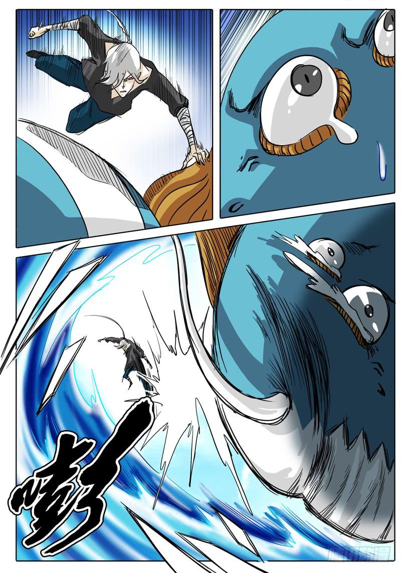 《无畏千面》第26话 Oh!shit! 第7页