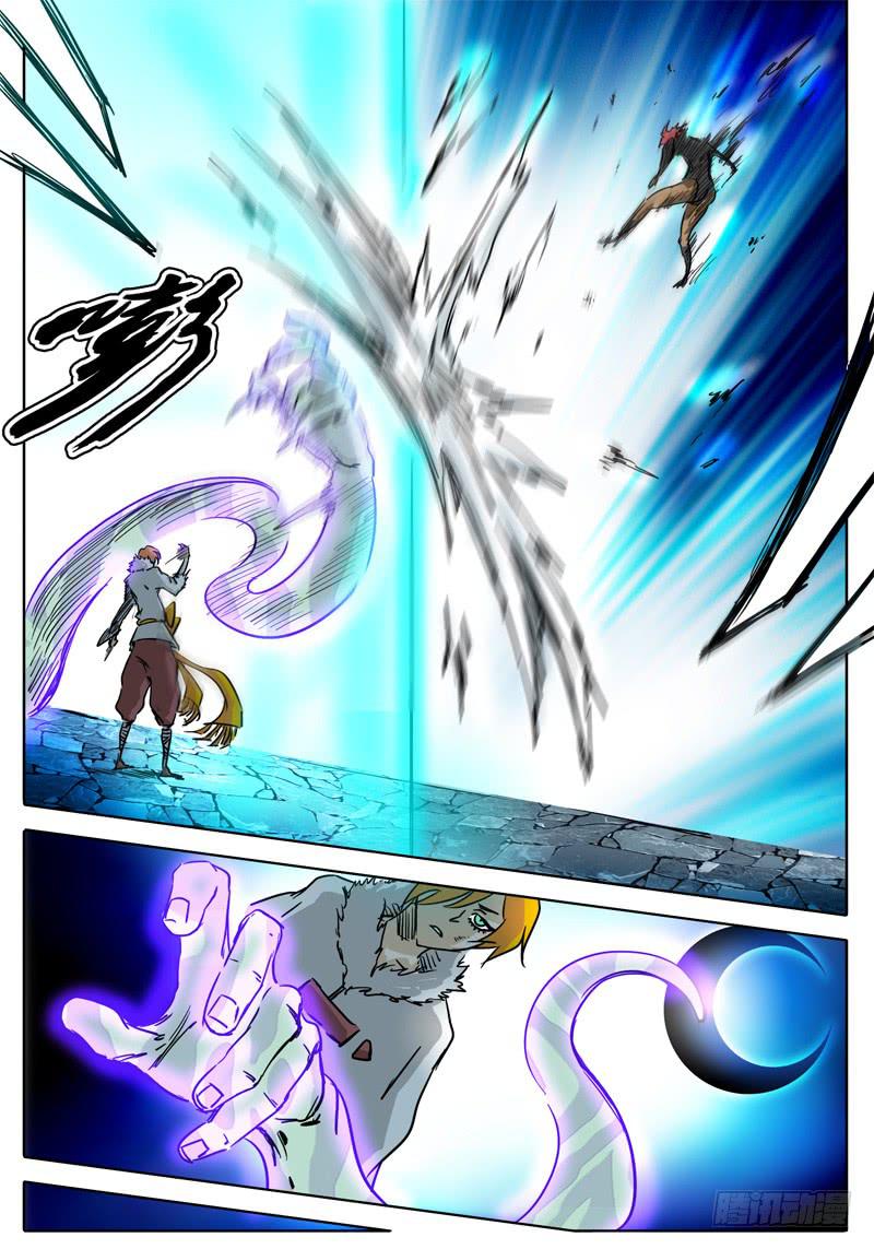 《无畏千面》第32话 是优是劣？ 第12页