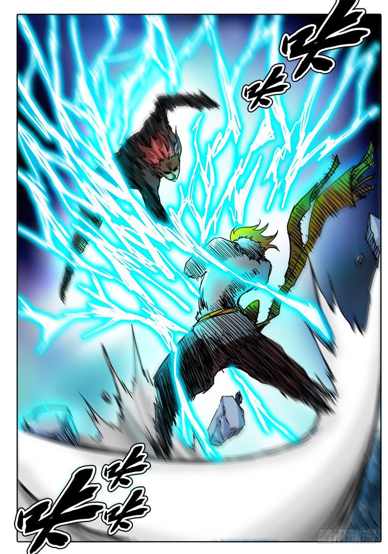 《无畏千面》第32话 是优是劣？ 第7页