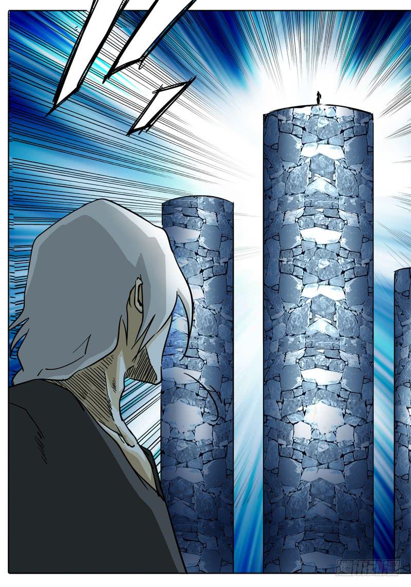《无畏千面》第36话 第三层的…… 第8页