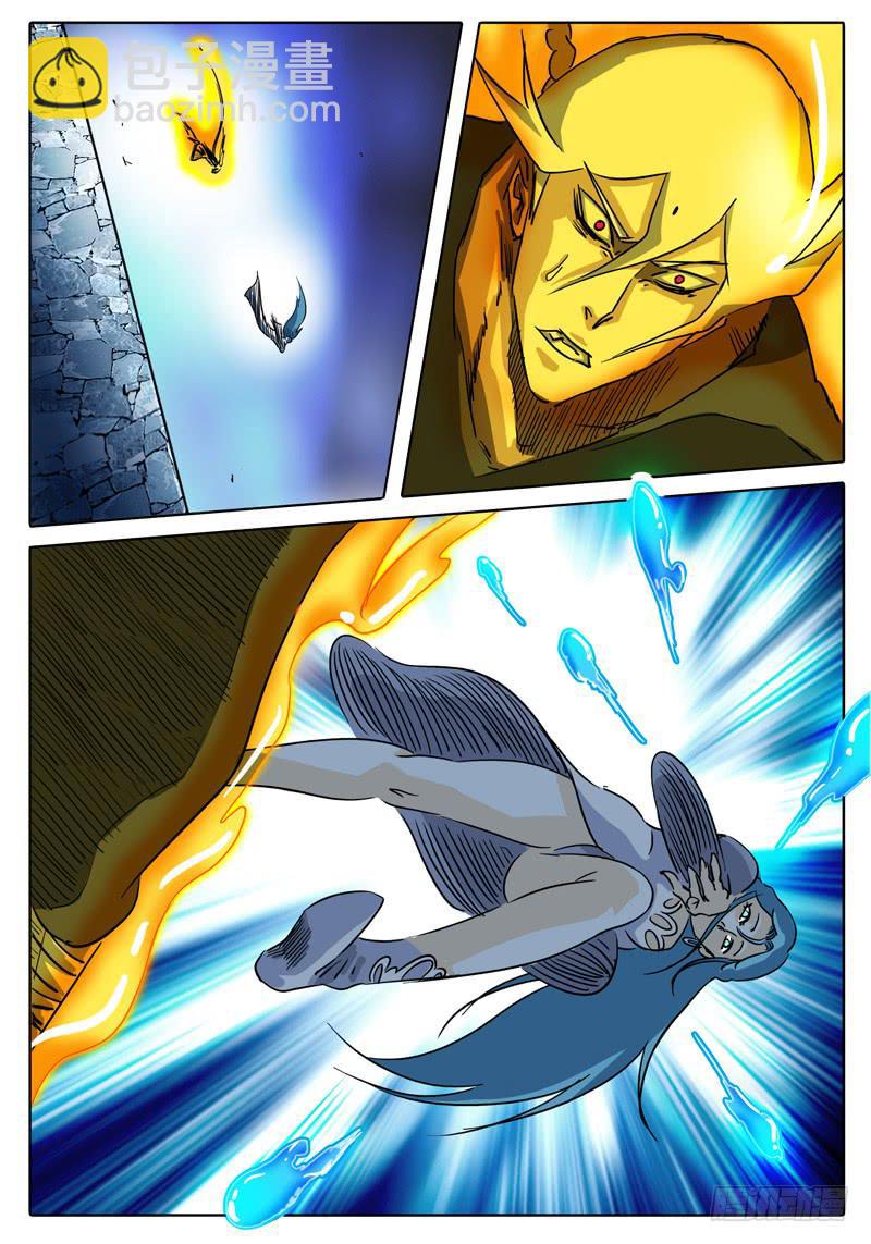 《无畏千面》第37话 作战……失败？ 第13页