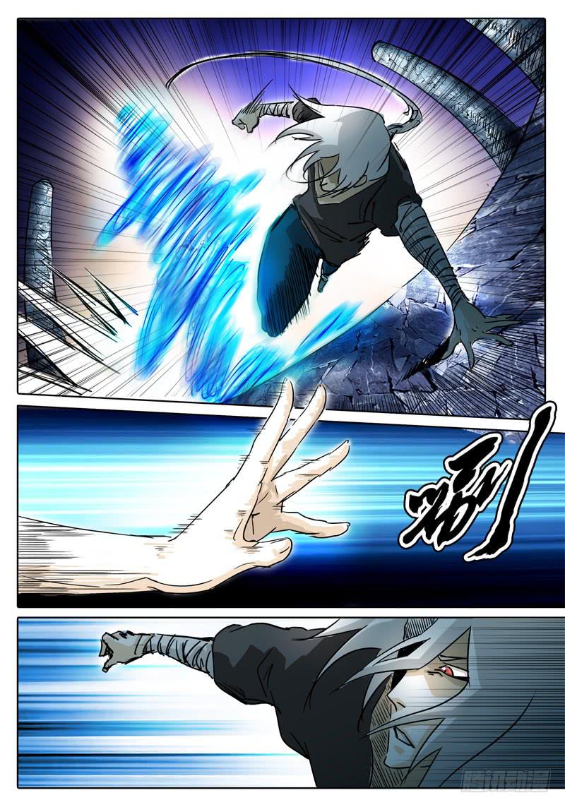 《无畏千面》第37话 作战……失败？ 第4页
