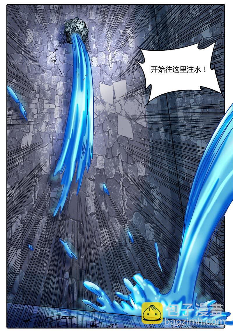 《无畏千面》第41话 笼中之鸟！ 第10页