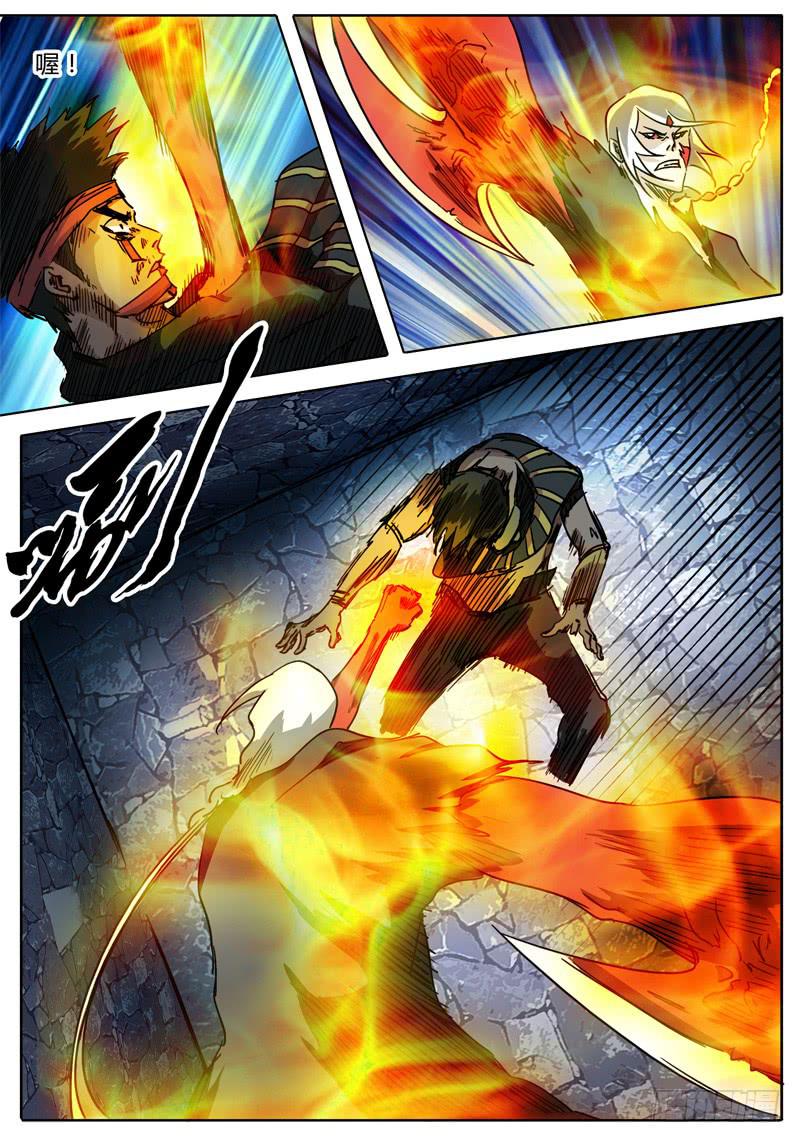 《无畏千面》第46话 无畏者时间！ 第5页