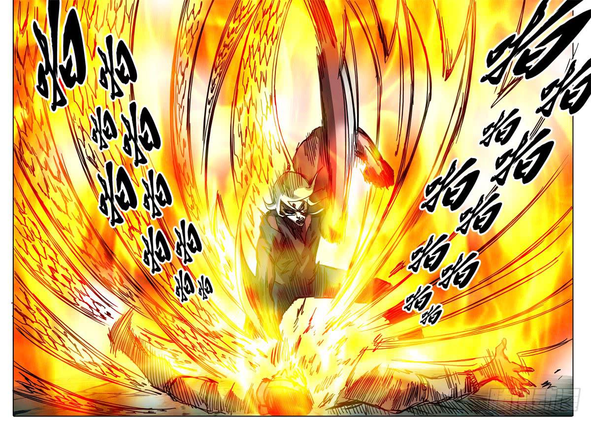 《无畏千面》第45话 愤怒的无畏者！！！ 第11页