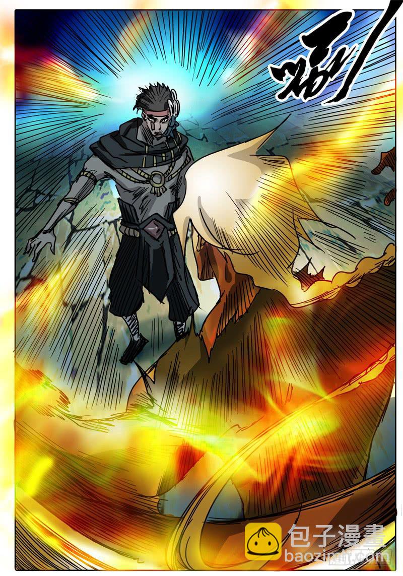 《无畏千面》第45话 愤怒的无畏者！！！ 第7页