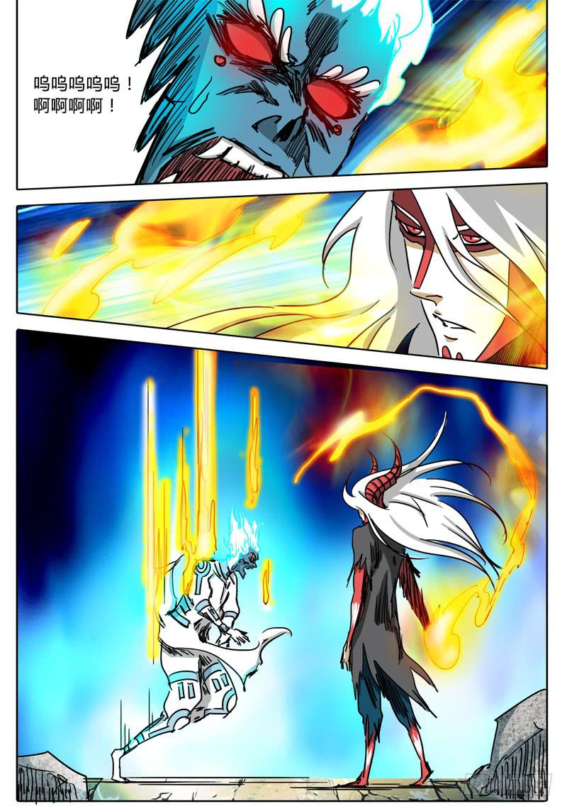 《无畏千面》第50话 恶魔与神…… 第13页