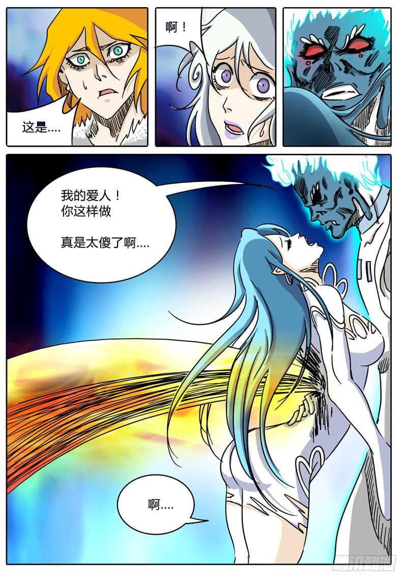 《无畏千面》第50话 恶魔与神…… 第17页