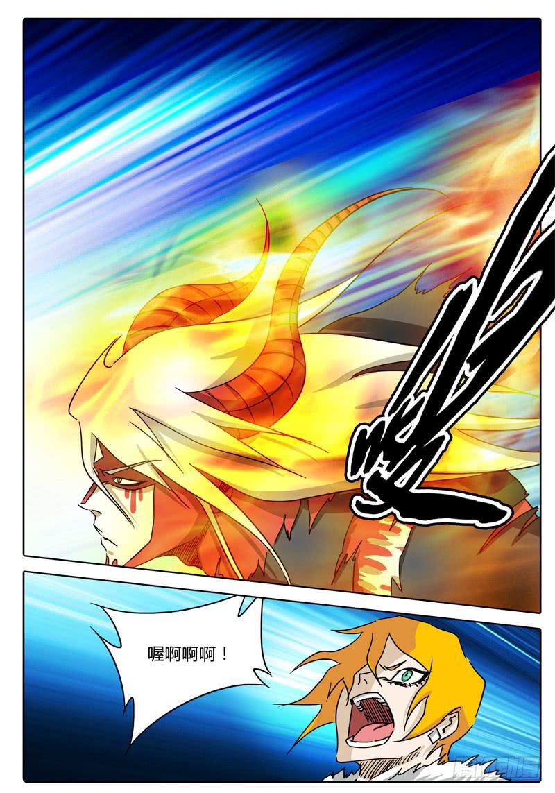 《无畏千面》第50话 恶魔与神…… 第2页
