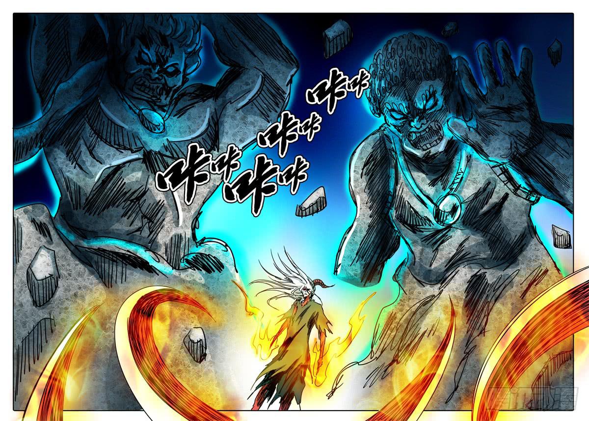 《无畏千面》第50话 恶魔与神…… 第6页