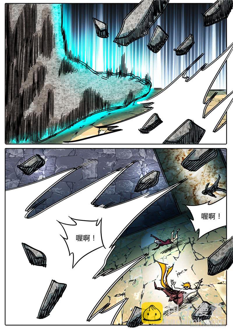 《无畏千面》第49话 烛龙之刃！开刃！ 第11页