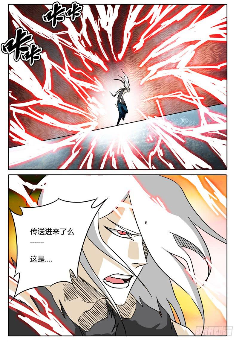 《无畏千面》第52话 两种不同的未知…… 第7页