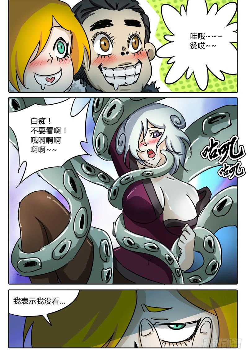 《无畏千面》第53话 可怕的雷能假面！ 第11页