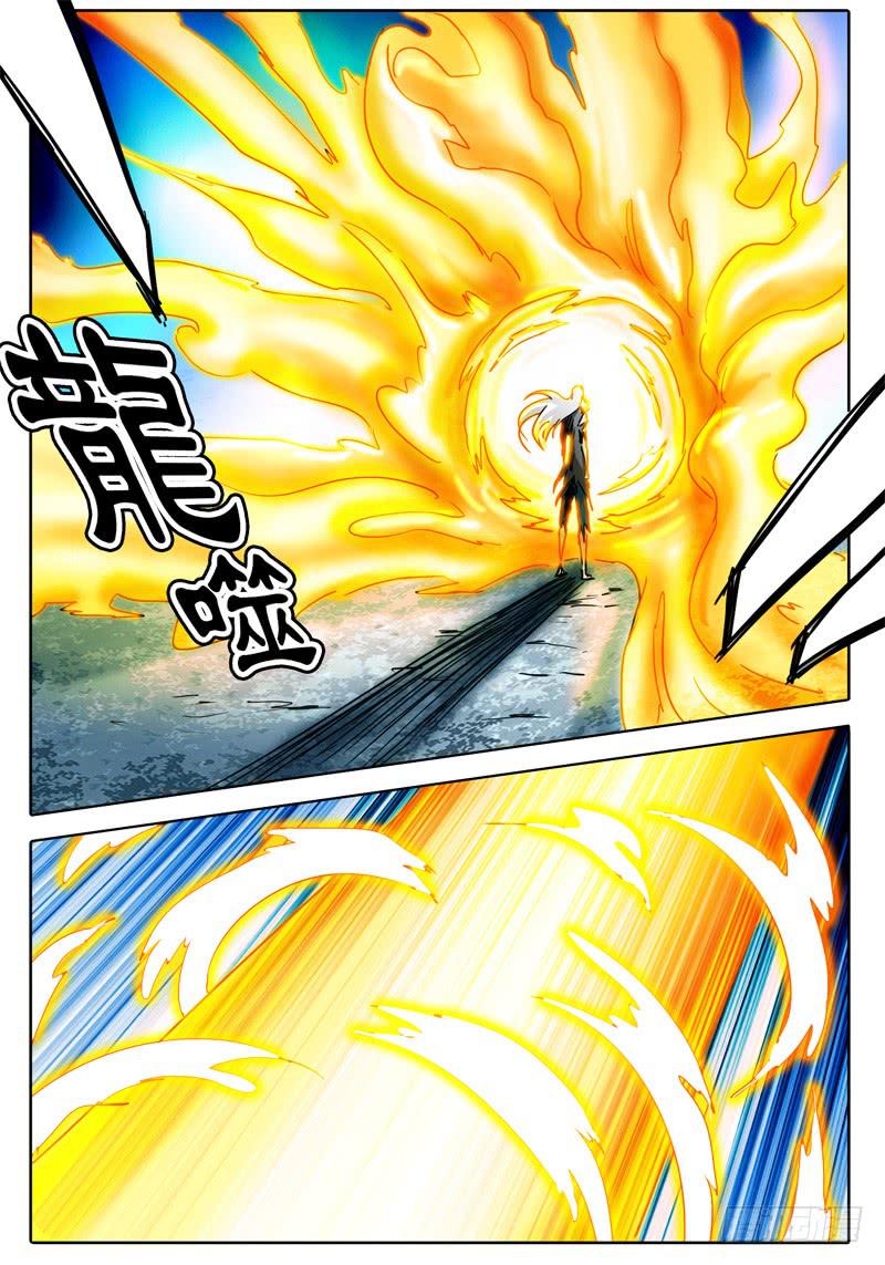 《无畏千面》第56话 多眼密室的真面目 第6页