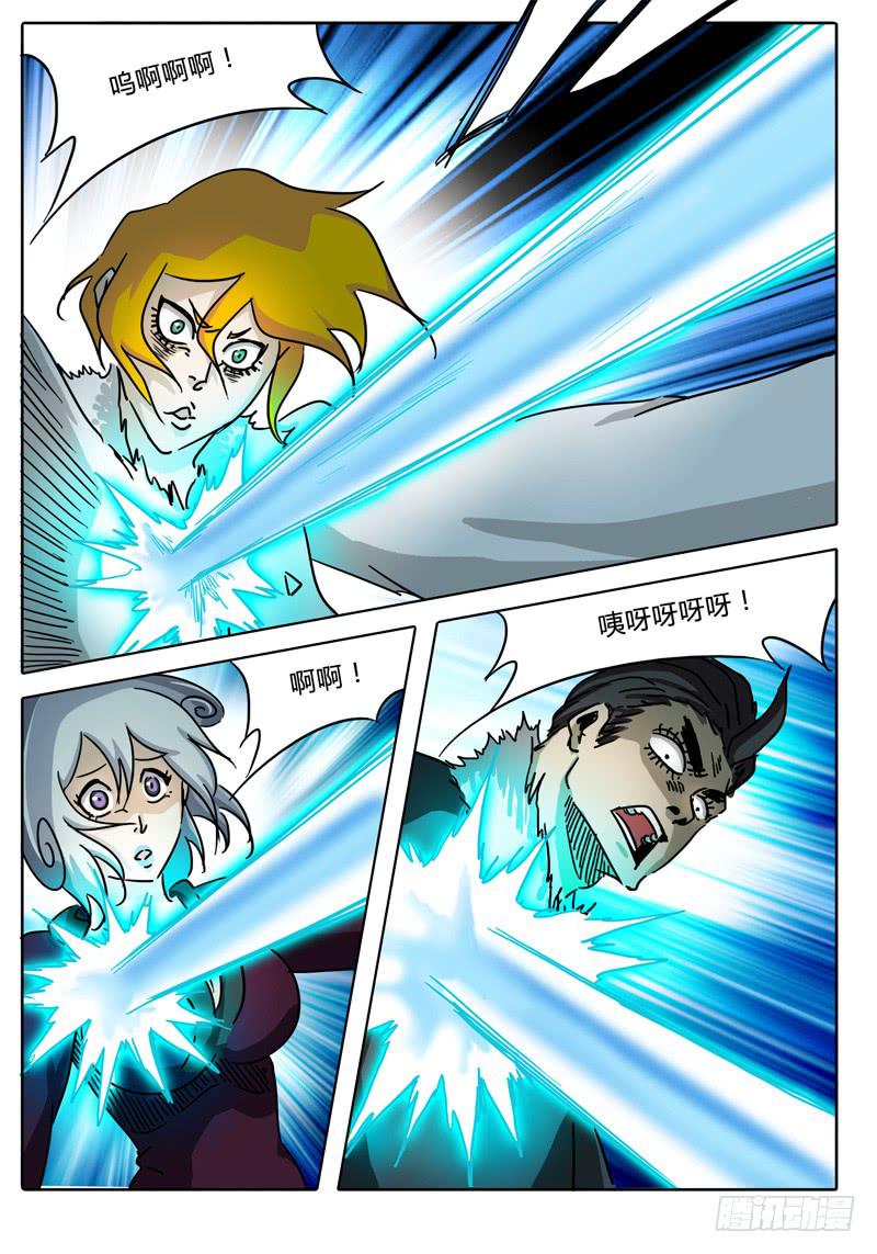 《无畏千面》第55话 多眼密室的真面目 第3页
