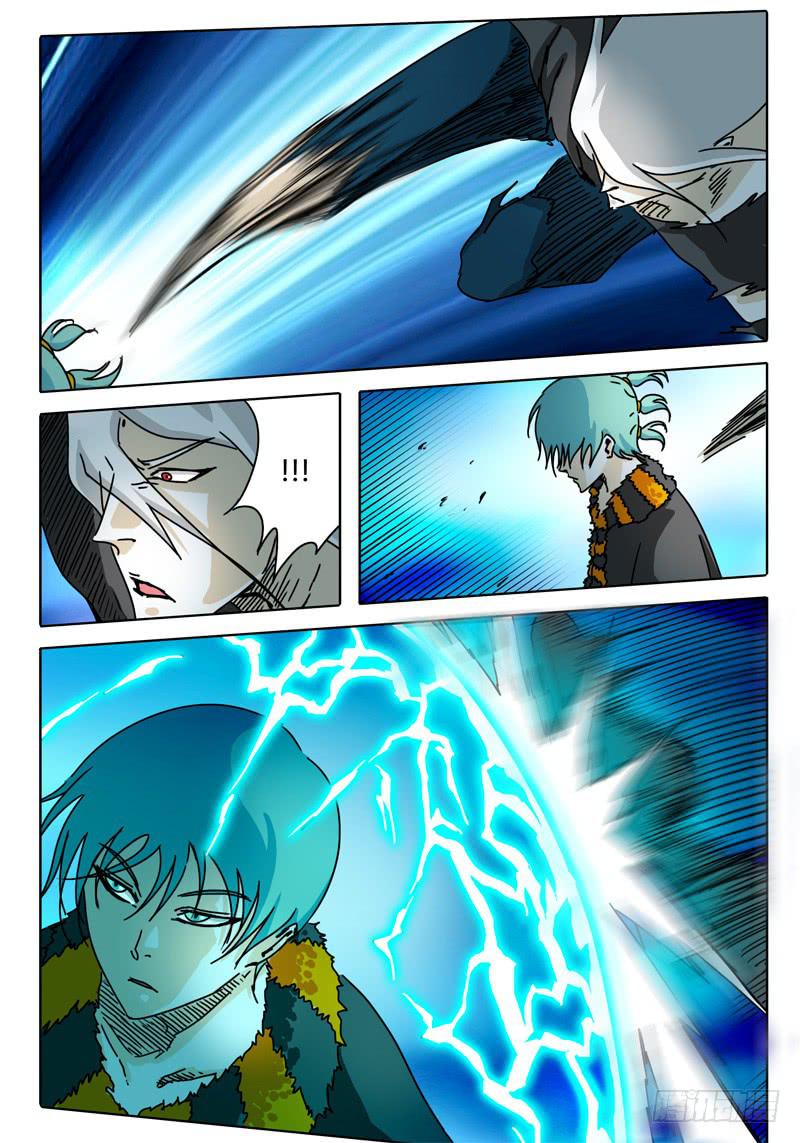 《无畏千面》第60话 无法接近的敌人…… 第5页