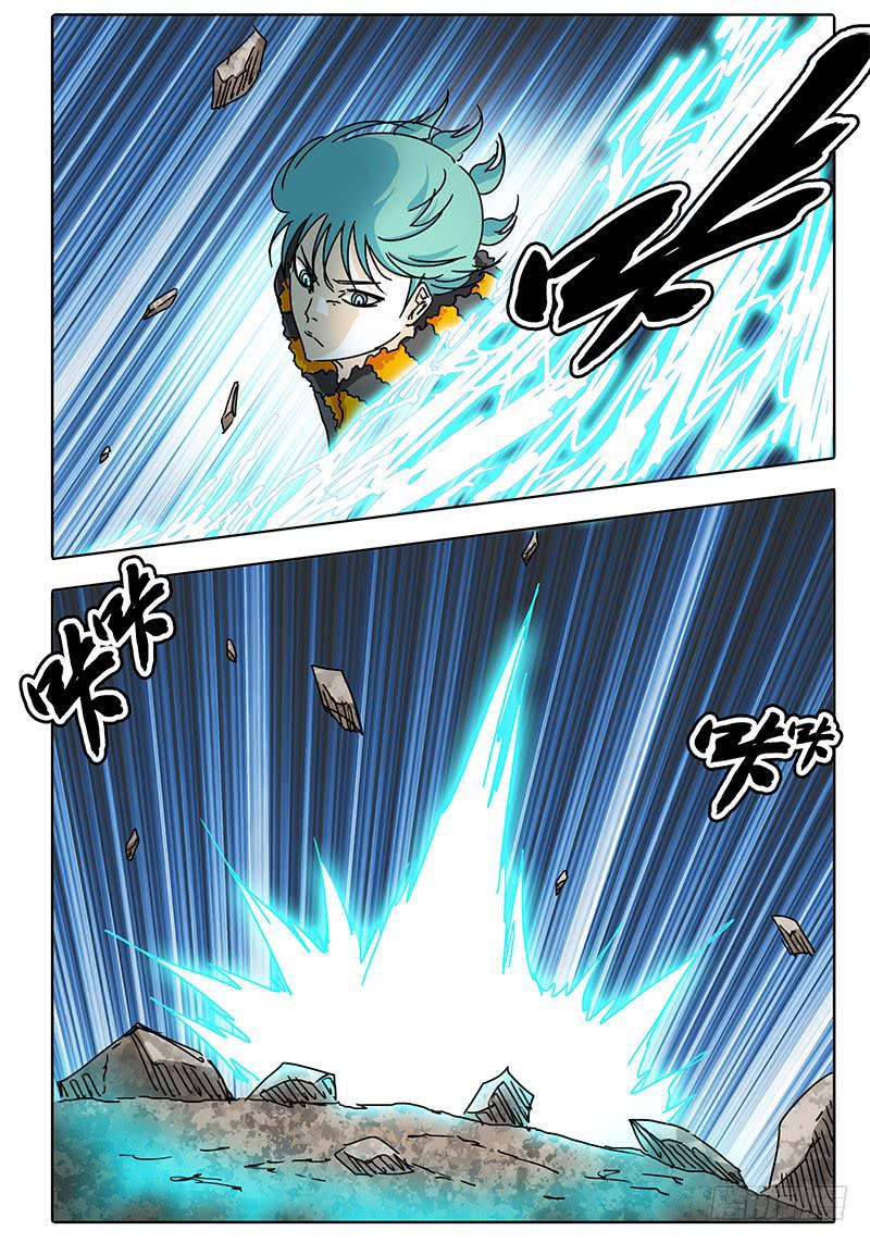 《无畏千面》第65话 忐忑不安的心 第2页