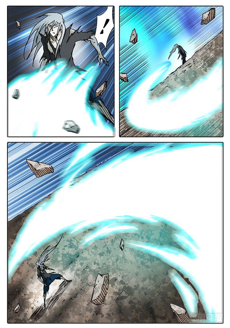 《无畏千面》第65话 忐忑不安的心 第7页