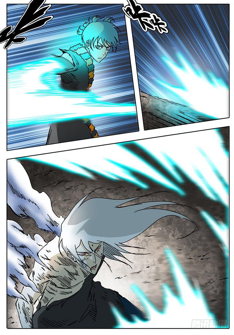 《无畏千面》第66话 忐忑不安的心 第2页