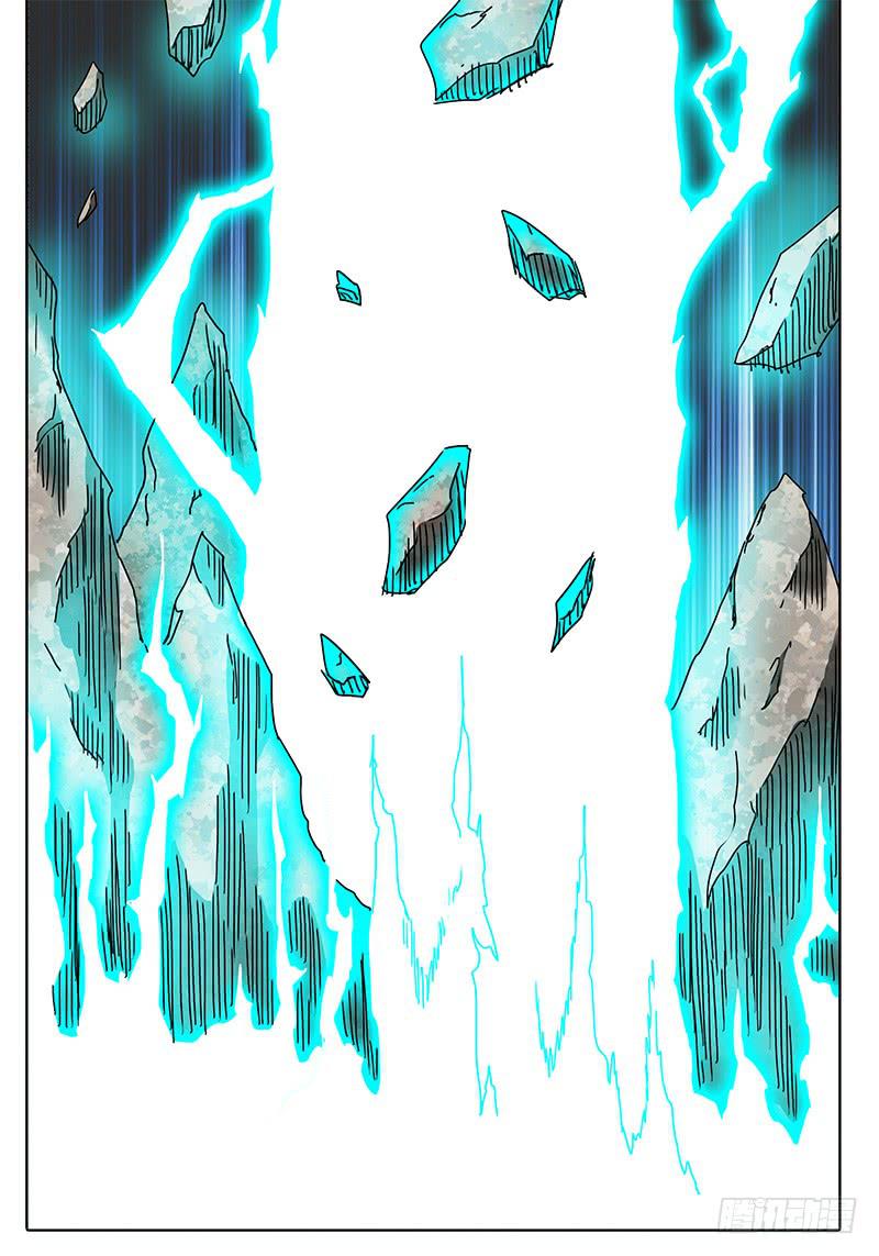 《无畏千面》第68话 雷兽！ 第4页