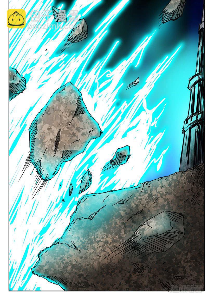 《无畏千面》第68话 雷兽！ 第6页