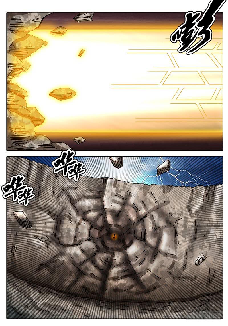 《无畏千面》第72话 伙伴啊！！ 第12页