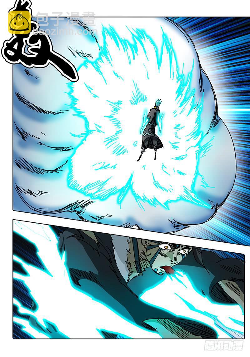 《无畏千面》第72话 伙伴啊！！ 第16页