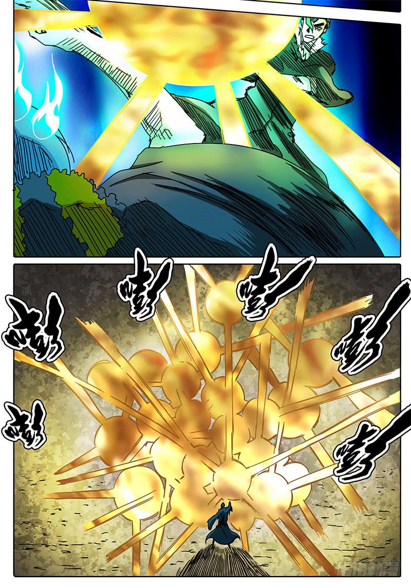 《无畏千面》第72话 伙伴啊！！ 第3页
