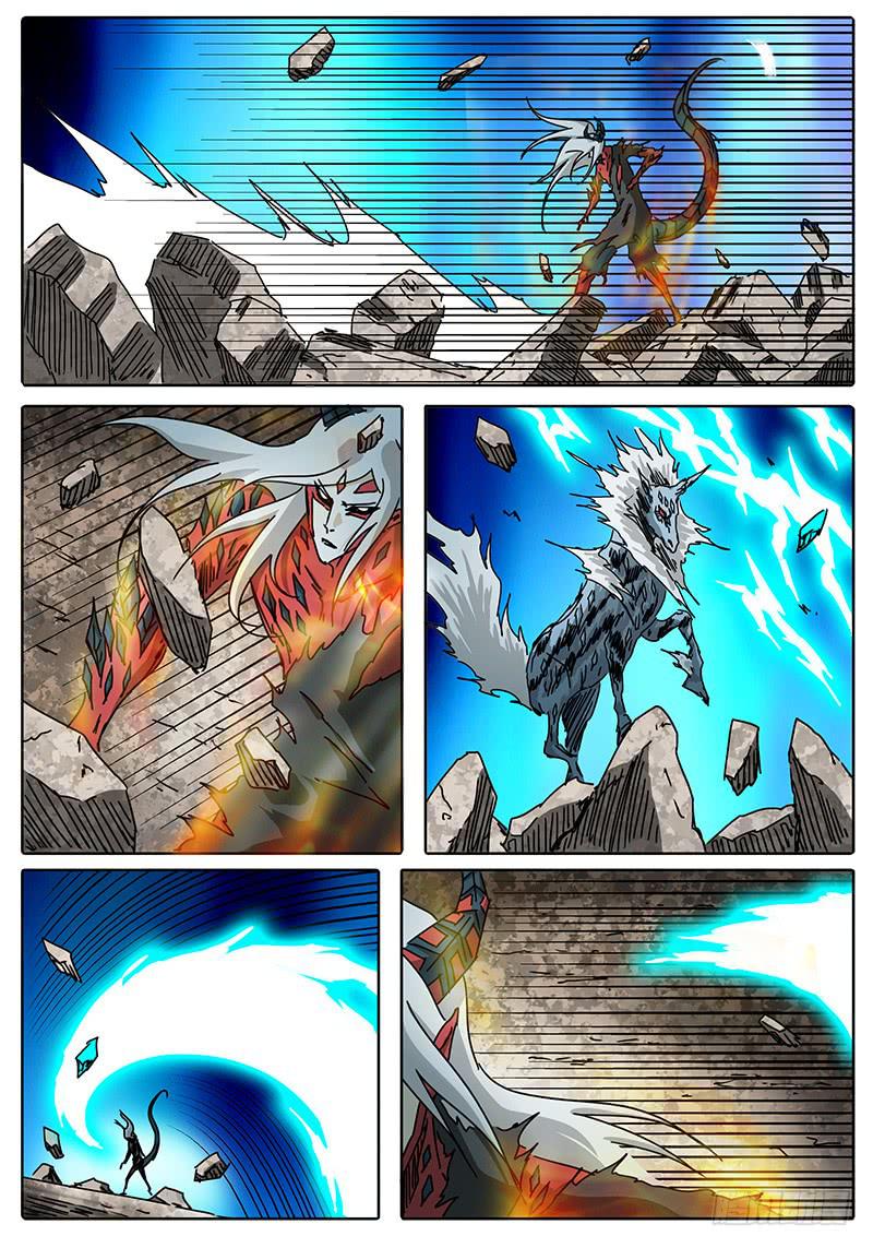 《无畏千面》第74话 怪物 第11页