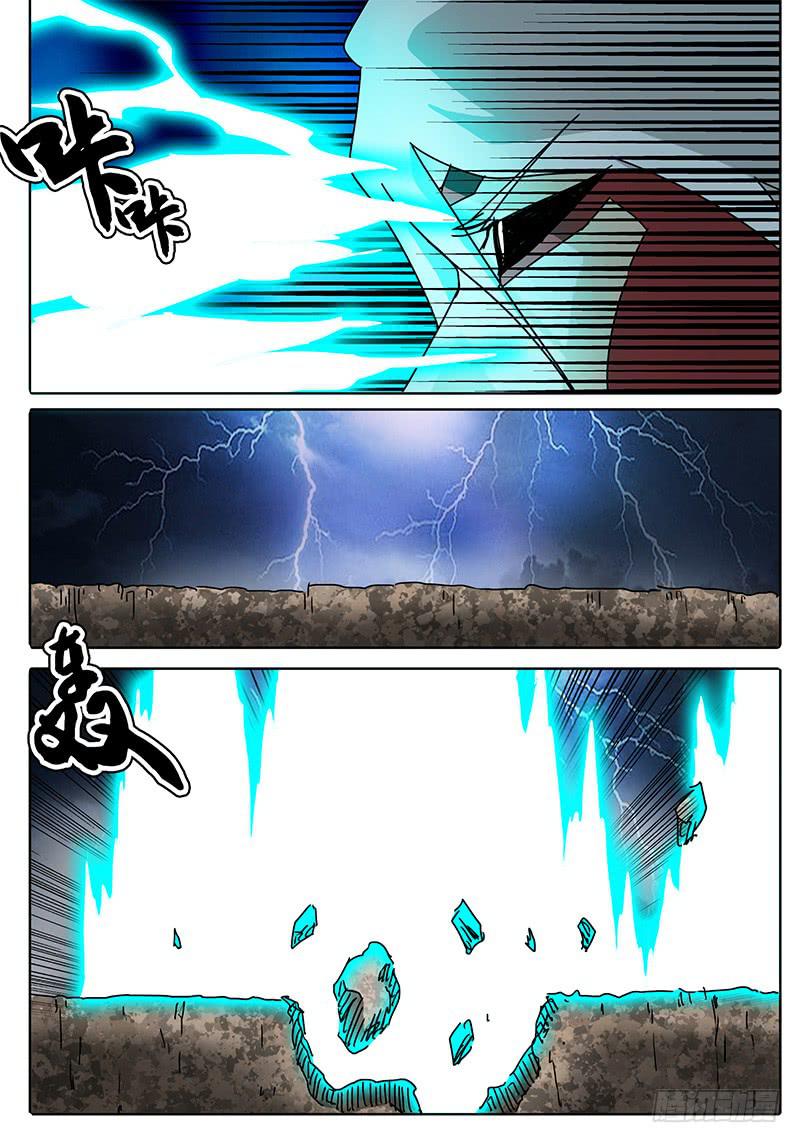《无畏千面》第74话 怪物 第7页