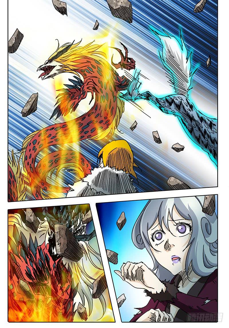 《无畏千面》第78话 巨大vs巨大 第2页