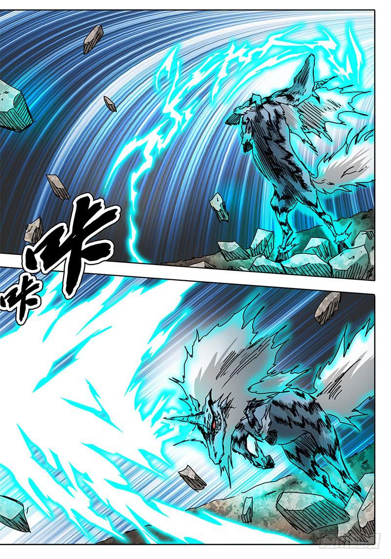 《无畏千面》第78话 巨大vs巨大 第3页