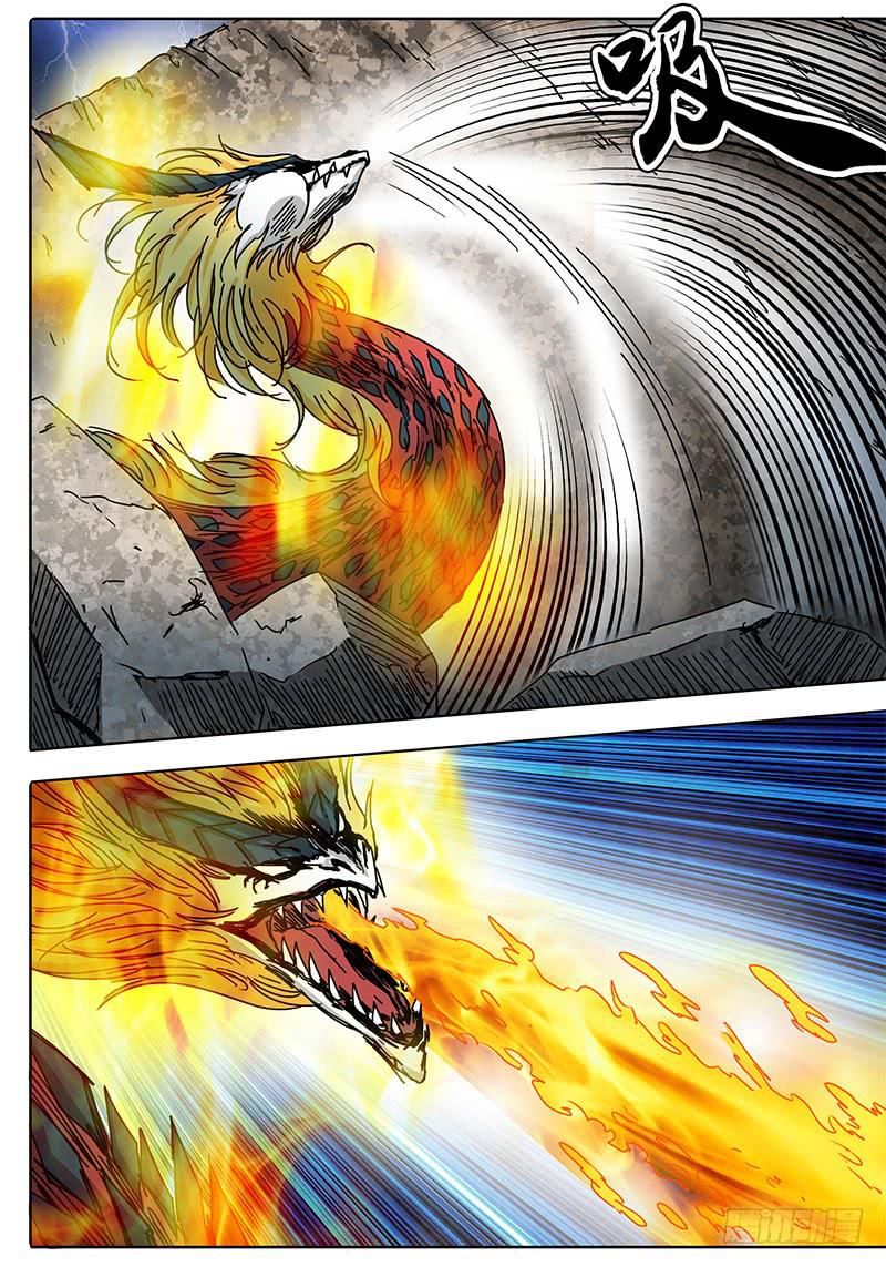 《无畏千面》第78话 巨大vs巨大 第4页