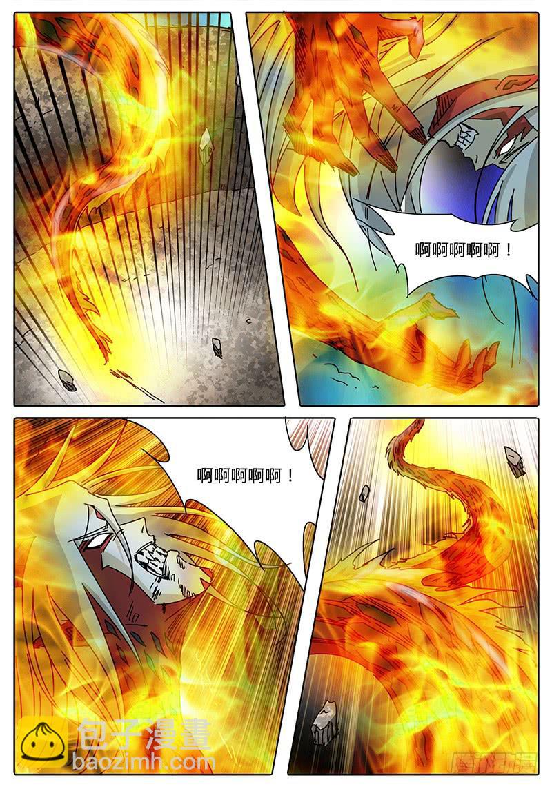 《无畏千面》第75话 白手力量的源头 第15页