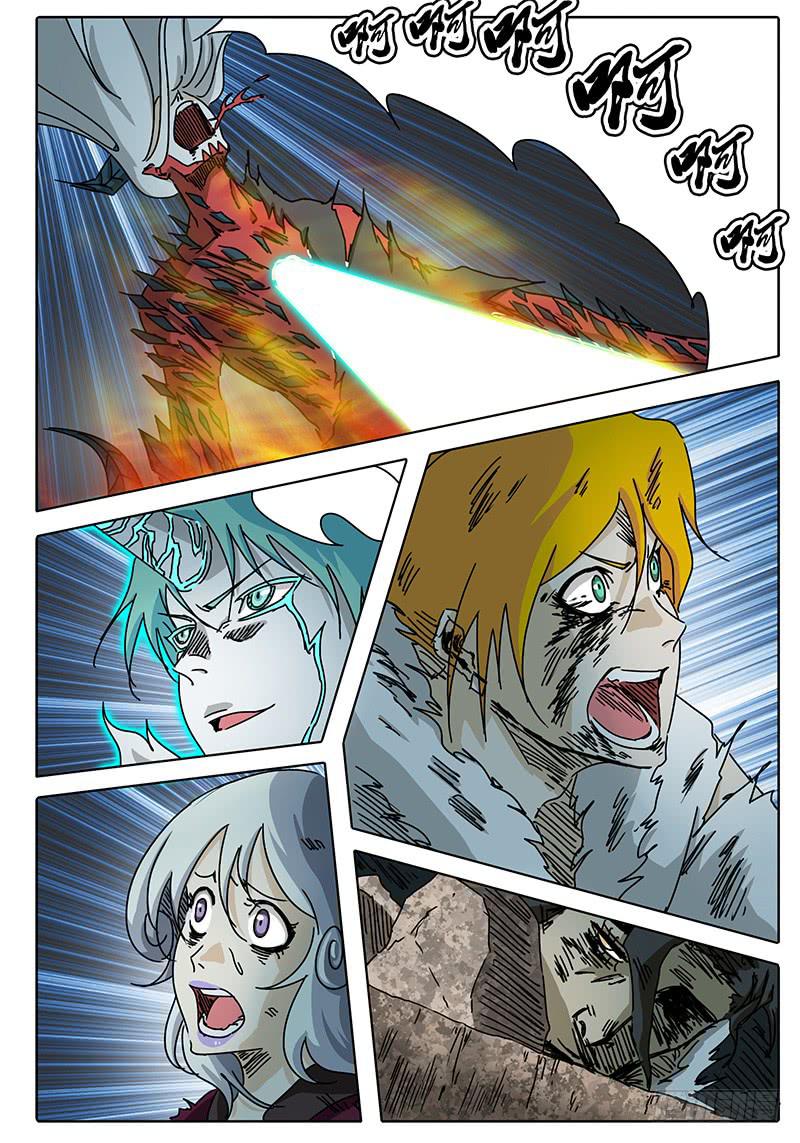 《无畏千面》第75话 白手力量的源头 第9页