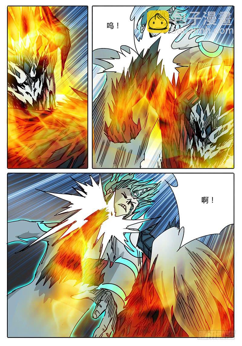《无畏千面》第76话 被吞噬的白手 第10页
