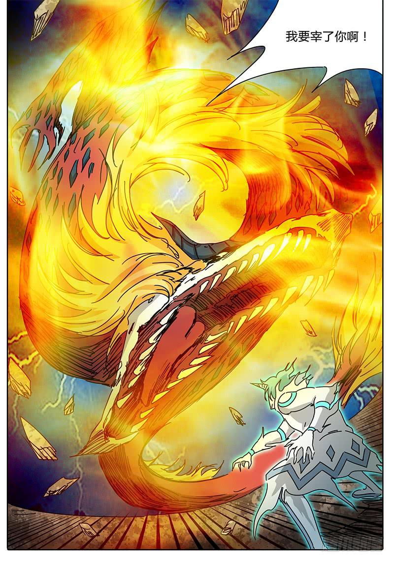 《无畏千面》第76话 被吞噬的白手 第3页