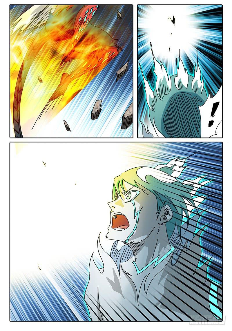 《无畏千面》第76话 被吞噬的白手 第8页