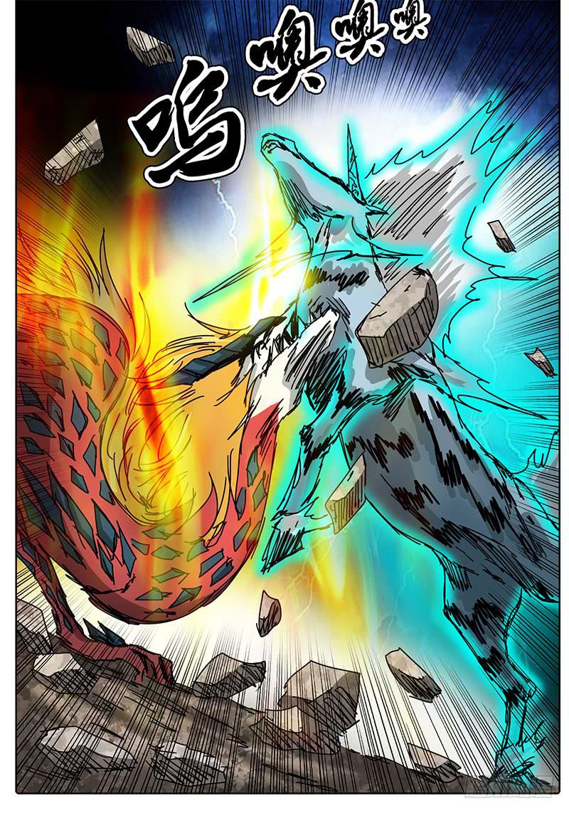 《无畏千面》第79话 突发情况！ 第5页