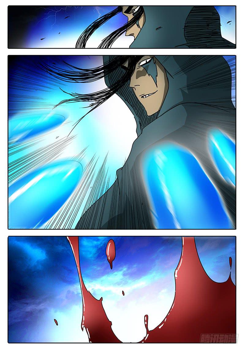 《无畏千面》第86话 悲痛的雷鸣！ 第8页