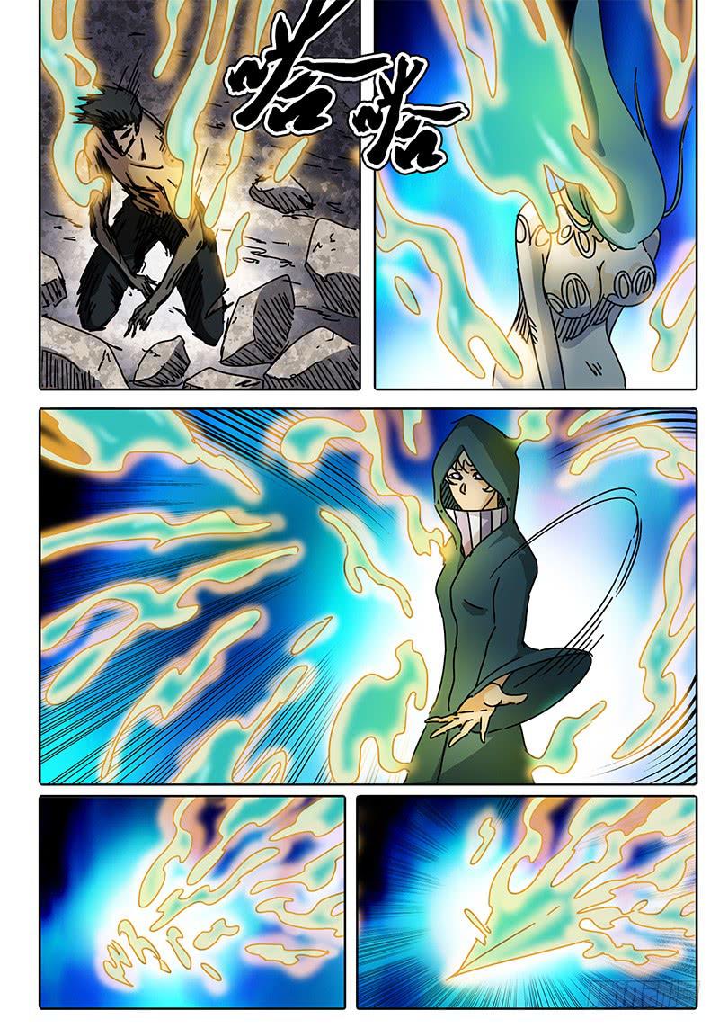 《无畏千面》第83话 金亮亮的目的…… 第3页