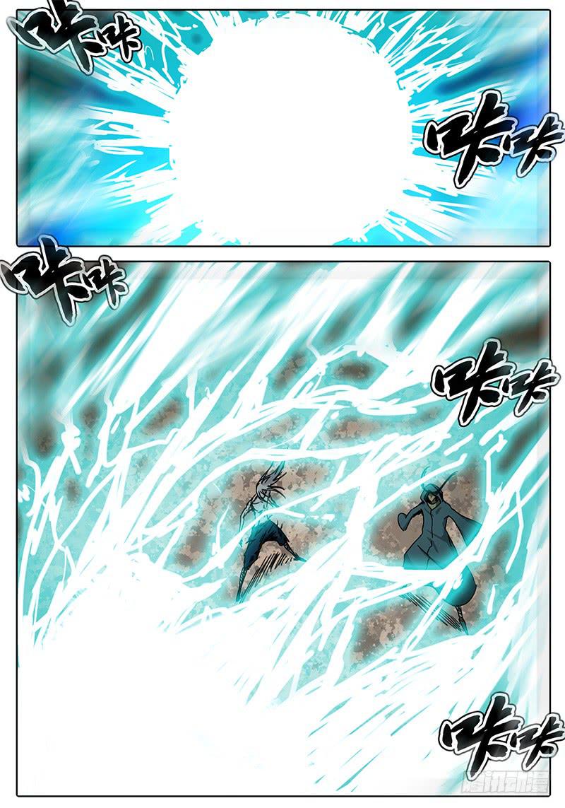 《无畏千面》第94话 灵魂！激活重组！ 第2页