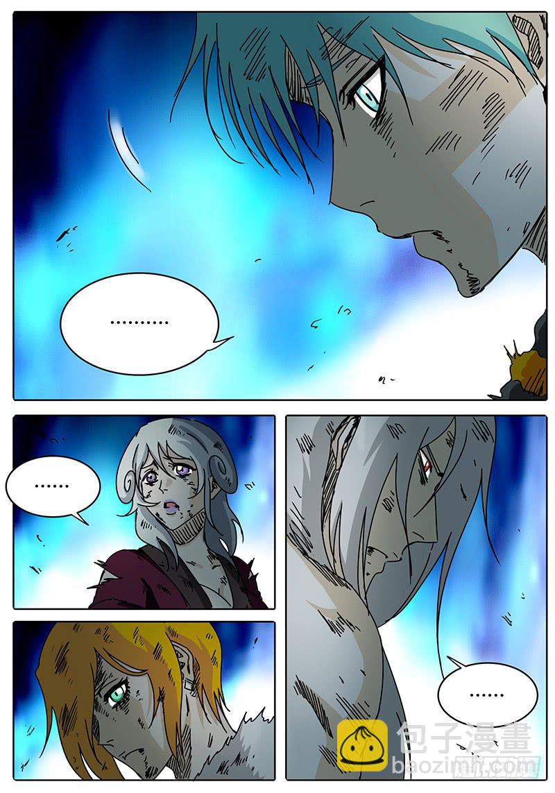 《无畏千面》第94话 灵魂！激活重组！ 第5页